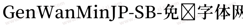 GenWanMinJP-SB字体转换