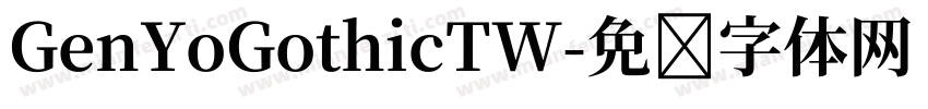 GenYoGothicTW字体转换