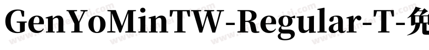 GenYoMinTW-Regular-T字体转换