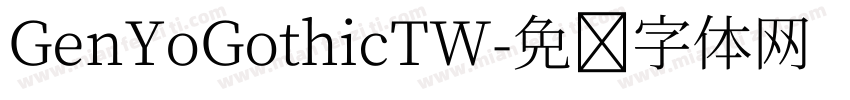 GenYoGothicTW字体转换