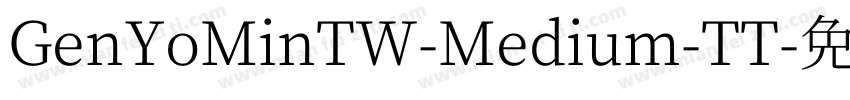GenYoMinTW-Medium-TT字体转换