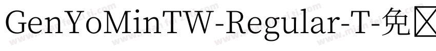 GenYoMinTW-Regular-T字体转换