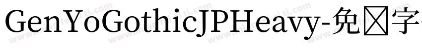 GenYoGothicJPHeavy字体转换