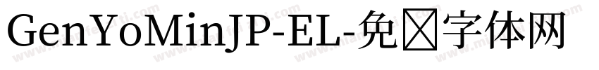 GenYoMinJP-EL字体转换