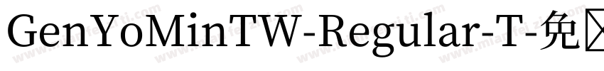 GenYoMinTW-Regular-T字体转换