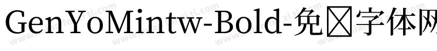 GenYoMintw-Bold字体转换