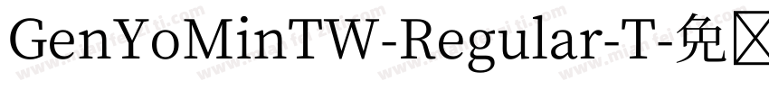 GenYoMinTW-Regular-T字体转换