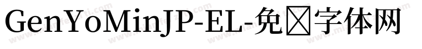 GenYoMinJP-EL字体转换