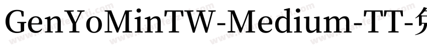 GenYoMinTW-Medium-TT字体转换