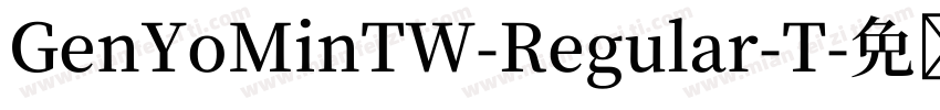 GenYoMinTW-Regular-T字体转换
