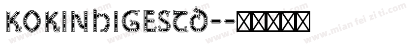 KokinHigeStd-字体转换