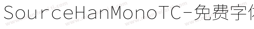SourceHanMonoTC字体转换