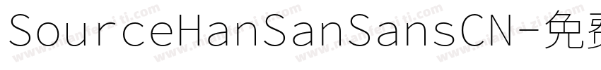 SourceHanSanSansCN字体转换