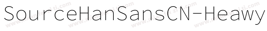 SourceHanSansCN-Heawy-普通字体转换