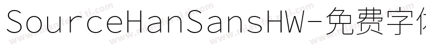 SourceHanSansHW字体转换