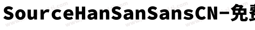 SourceHanSanSansCN字体转换