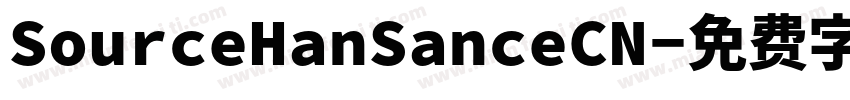 SourceHanSanceCN字体转换