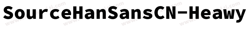 SourceHanSansCN-Heawy-普通字体转换