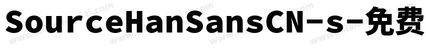 SourceHanSansCN-s字体转换