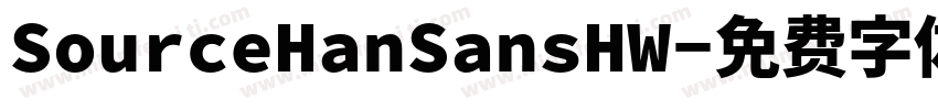 SourceHanSansHW字体转换