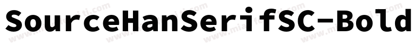 SourceHanSerifSC-Bold-GBpc-EUC-H-粗体字体转换