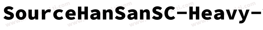 SourceHanSanSC-Heavy字体转换