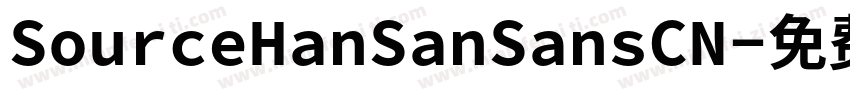 SourceHanSanSansCN字体转换
