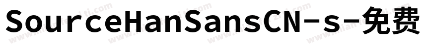 SourceHanSansCN-s字体转换