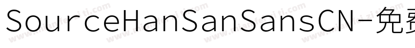 SourceHanSanSansCN字体转换
