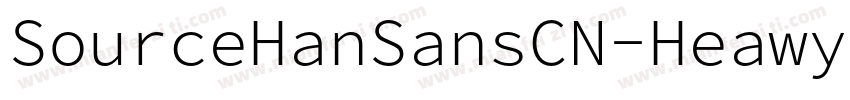 SourceHanSansCN-Heawy-普通字体转换