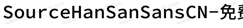 SourceHanSanSansCN字体转换