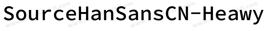 SourceHanSansCN-Heawy-普通字体转换