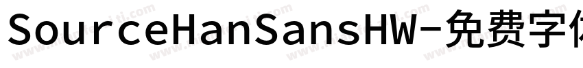 SourceHanSansHW字体转换