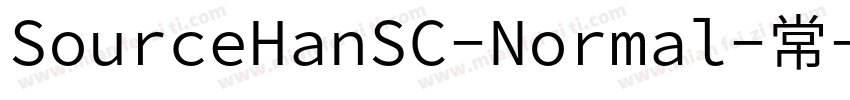 SourceHanSC-Normal-常字体转换