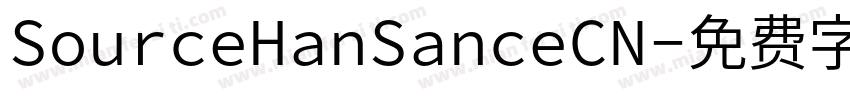 SourceHanSanceCN字体转换