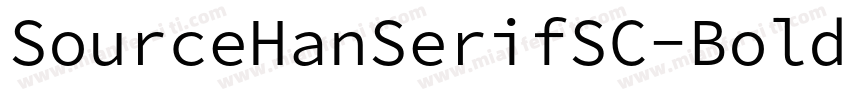 SourceHanSerifSC-Bold-GBpc-EUC-H-粗体字体转换