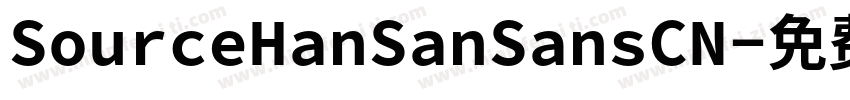 SourceHanSanSansCN字体转换
