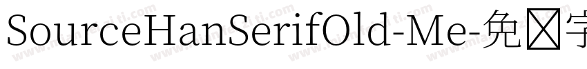 SourceHanSerifOld-Me字体转换