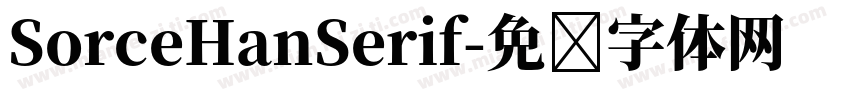 SorceHanSerif字体转换