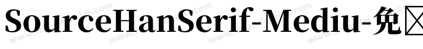 SourceHanSerif-Mediu字体转换