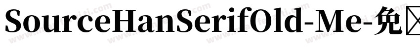 SourceHanSerifOld-Me字体转换