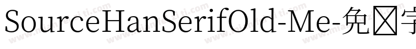 SourceHanSerifOld-Me字体转换