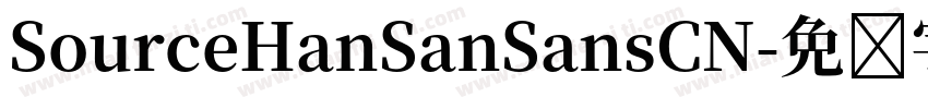 SourceHanSanSansCN字体转换