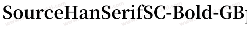 SourceHanSerifSC-Bold-GBpc-EUC-H-粗体字体转换