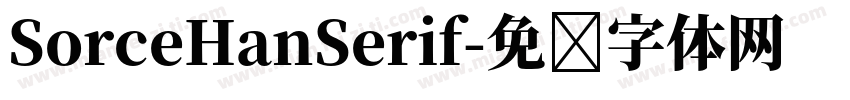 SorceHanSerif字体转换