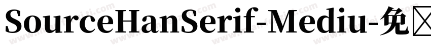 SourceHanSerif-Mediu字体转换