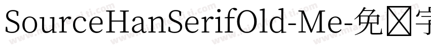 SourceHanSerifOld-Me字体转换