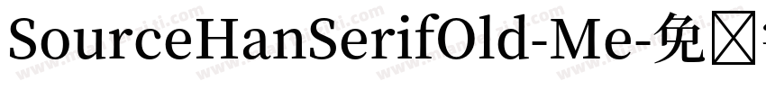 SourceHanSerifOld-Me字体转换