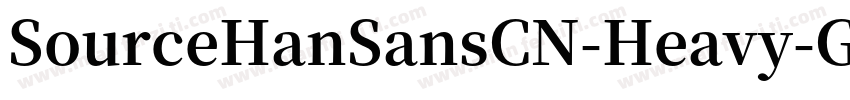 SourceHanSansCN-Heavy-GBpc-EUC-H字体转换