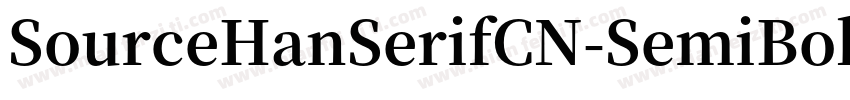 SourceHanSerifCN-SemiBoldCID字体转换